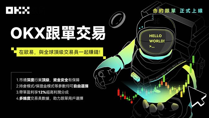 梯度减仓机制